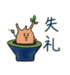 グラキリスの日々（個別スタンプ：40）