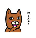 駒福の日常で使えるスタンプ10（個別スタンプ：13）