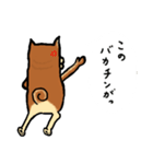 駒福の日常で使えるスタンプ10（個別スタンプ：15）