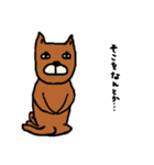 駒福の日常で使えるスタンプ10（個別スタンプ：16）