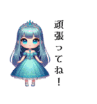 Sparkling Princess 3（個別スタンプ：4）