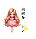 Sparkling Princess 3（個別スタンプ：5）