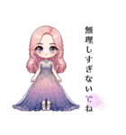 Sparkling Princess 3（個別スタンプ：13）