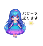 Sparkling Princess 3（個別スタンプ：18）