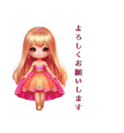 Sparkling Princess 3（個別スタンプ：27）