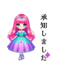 Sparkling Princess 3（個別スタンプ：30）