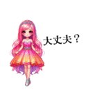 Sparkling Princess 3（個別スタンプ：38）