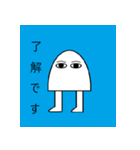 メジェドくんスタンプ（個別スタンプ：1）