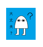 メジェドくんスタンプ（個別スタンプ：2）