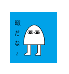 メジェドくんスタンプ（個別スタンプ：3）