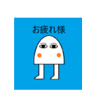 メジェドくんスタンプ（個別スタンプ：5）