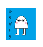 メジェドくんスタンプ（個別スタンプ：6）