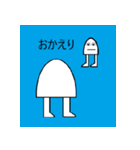 メジェドくんスタンプ（個別スタンプ：12）