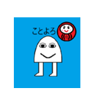 メジェドくんスタンプ（個別スタンプ：16）