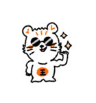 直角ショルダータイガー（個別スタンプ：21）