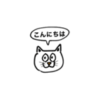 omうご猫（個別スタンプ：1）