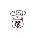 omうご猫（個別スタンプ：2）