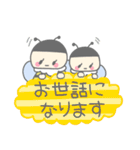 ブンブンみつばち養蜂スタンプ♪（個別スタンプ：4）