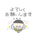 ブンブンみつばち養蜂スタンプ♪（個別スタンプ：6）