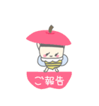 ブンブンみつばち養蜂スタンプ♪（個別スタンプ：12）