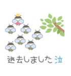 ブンブンみつばち養蜂スタンプ♪（個別スタンプ：16）