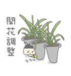 ブンブンみつばち養蜂スタンプ♪（個別スタンプ：17）
