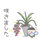 ブンブンみつばち養蜂スタンプ♪（個別スタンプ：18）