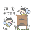 ブンブンみつばち養蜂スタンプ♪（個別スタンプ：21）