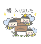 ブンブンみつばち養蜂スタンプ♪（個別スタンプ：22）