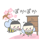 ブンブンみつばち養蜂スタンプ♪（個別スタンプ：37）