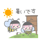 ブンブンみつばち養蜂スタンプ♪（個別スタンプ：38）
