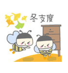 ブンブンみつばち養蜂スタンプ♪（個別スタンプ：39）
