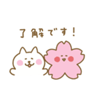 しろねこの春（個別スタンプ：4）