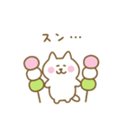 しろねこの春（個別スタンプ：11）