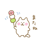 しろねこの春（個別スタンプ：32）