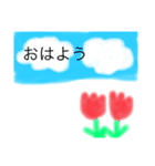 癒されかわいスタンプ（個別スタンプ：1）