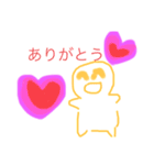 癒されかわいスタンプ（個別スタンプ：7）