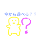 癒されかわいスタンプ（個別スタンプ：9）