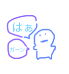 癒されかわいスタンプ（個別スタンプ：12）