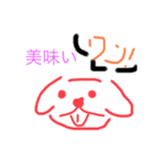 癒されかわいスタンプ（個別スタンプ：13）