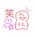 癒されかわいスタンプ（個別スタンプ：15）