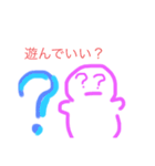 癒されかわいスタンプ（個別スタンプ：18）