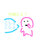 癒されかわいスタンプ（個別スタンプ：23）