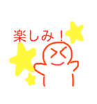 癒されかわいスタンプ（個別スタンプ：24）