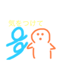 癒されかわいスタンプ（個別スタンプ：25）