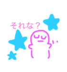 癒されかわいスタンプ（個別スタンプ：26）