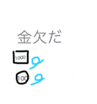 癒されかわいスタンプ（個別スタンプ：28）