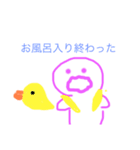 癒されかわいスタンプ（個別スタンプ：30）