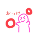 癒されかわいスタンプ（個別スタンプ：31）
