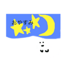 癒されかわいスタンプ（個別スタンプ：32）